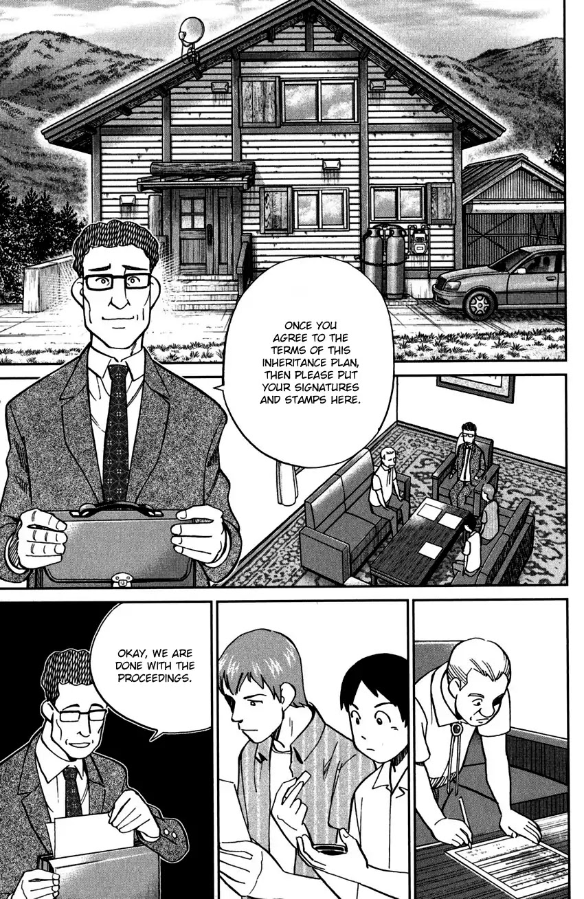 C.M.B. Chapter 99 page 40 - Chapter 99: Ghost Car