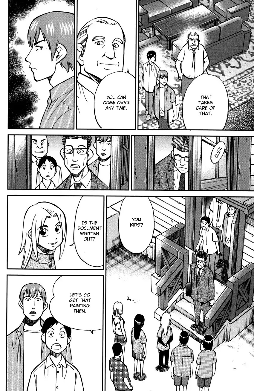 C.M.B. Chapter 99 page 41 - Chapter 99: Ghost Car