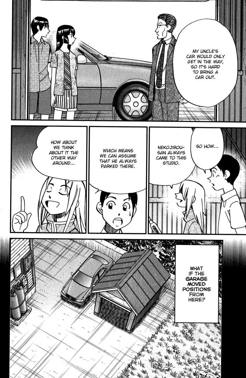 C.M.B. Chapter 99 page 43 - Chapter 99: Ghost Car