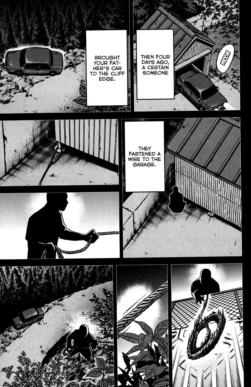 C.M.B. Chapter 99 page 44 - Chapter 99: Ghost Car
