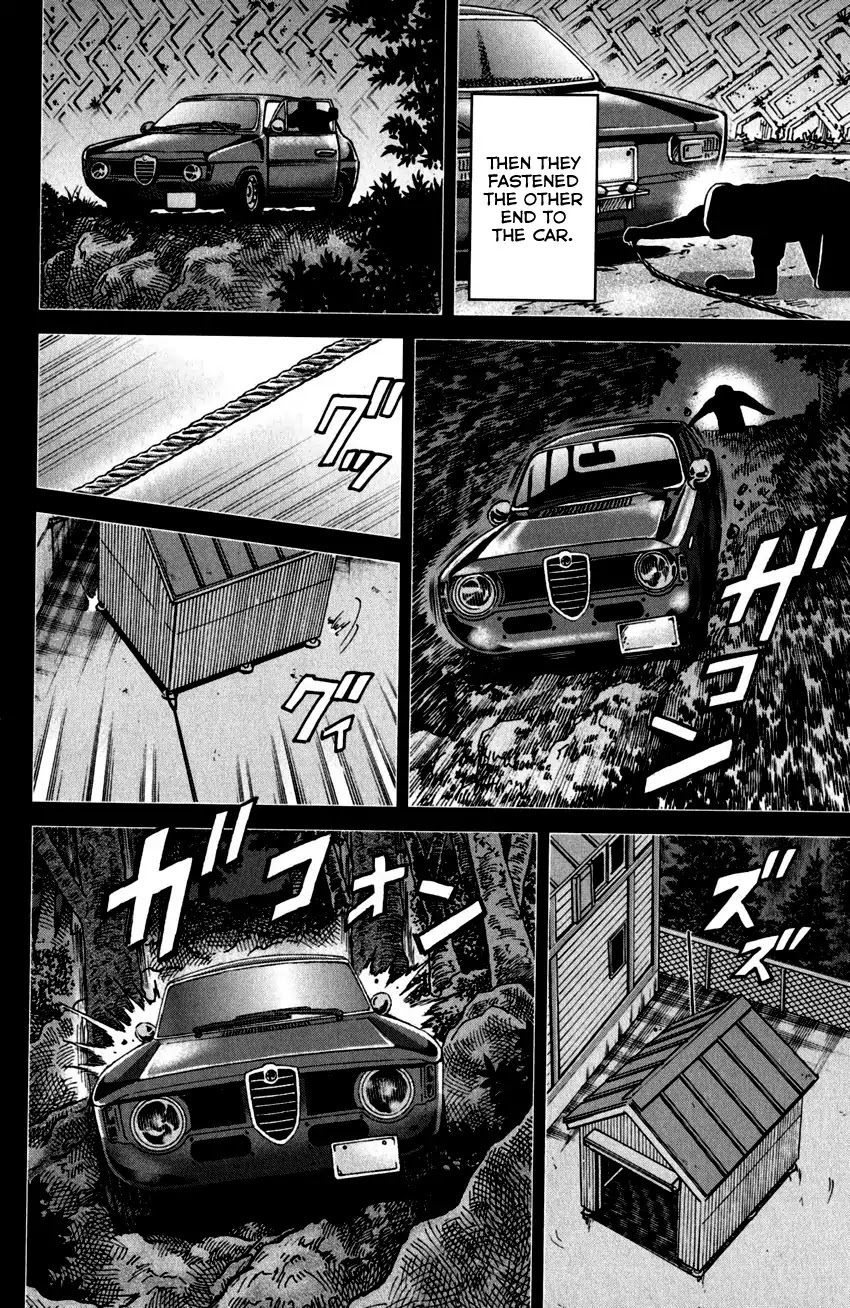 C.M.B. Chapter 99 page 45 - Chapter 99: Ghost Car