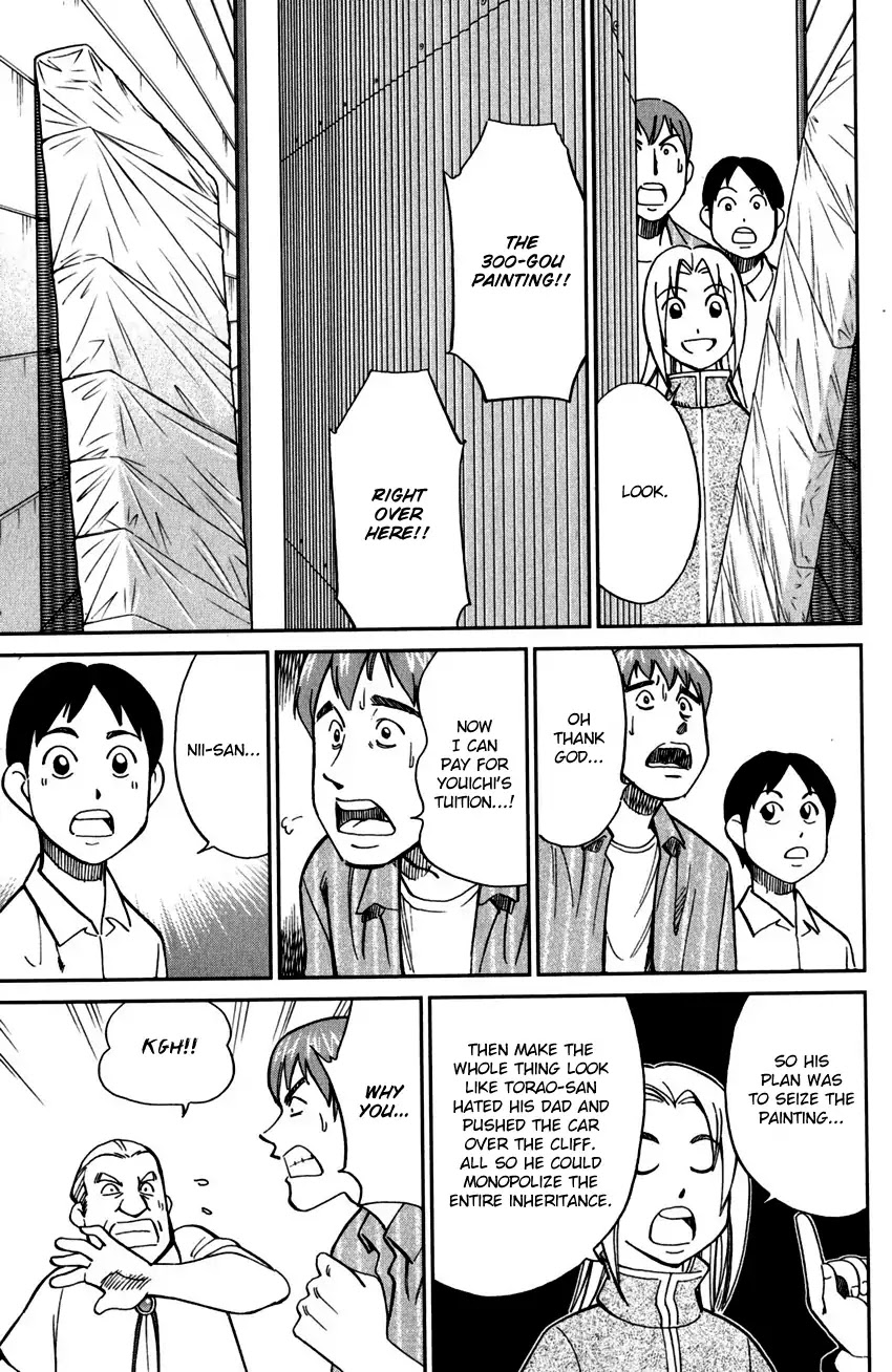C.M.B. Chapter 99 page 48 - Chapter 99: Ghost Car