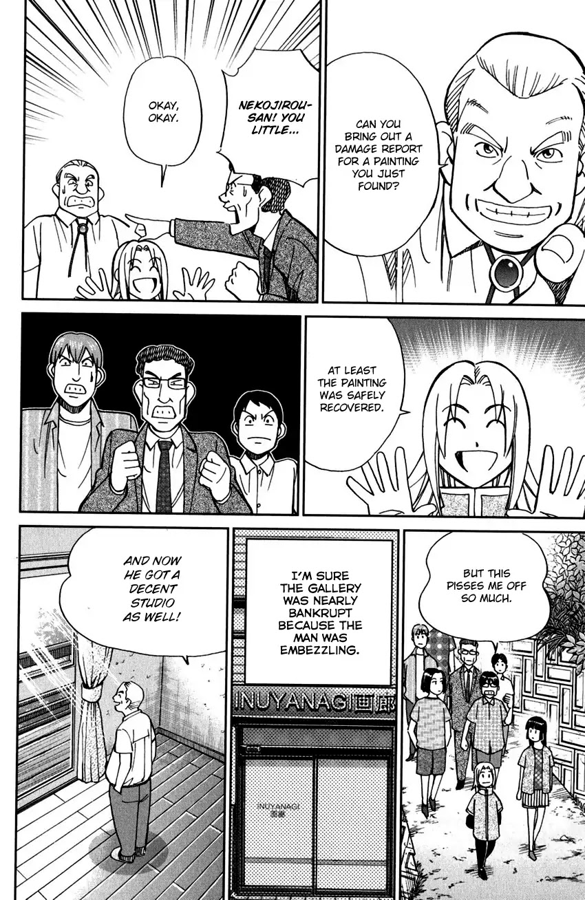 C.M.B. Chapter 99 page 49 - Chapter 99: Ghost Car