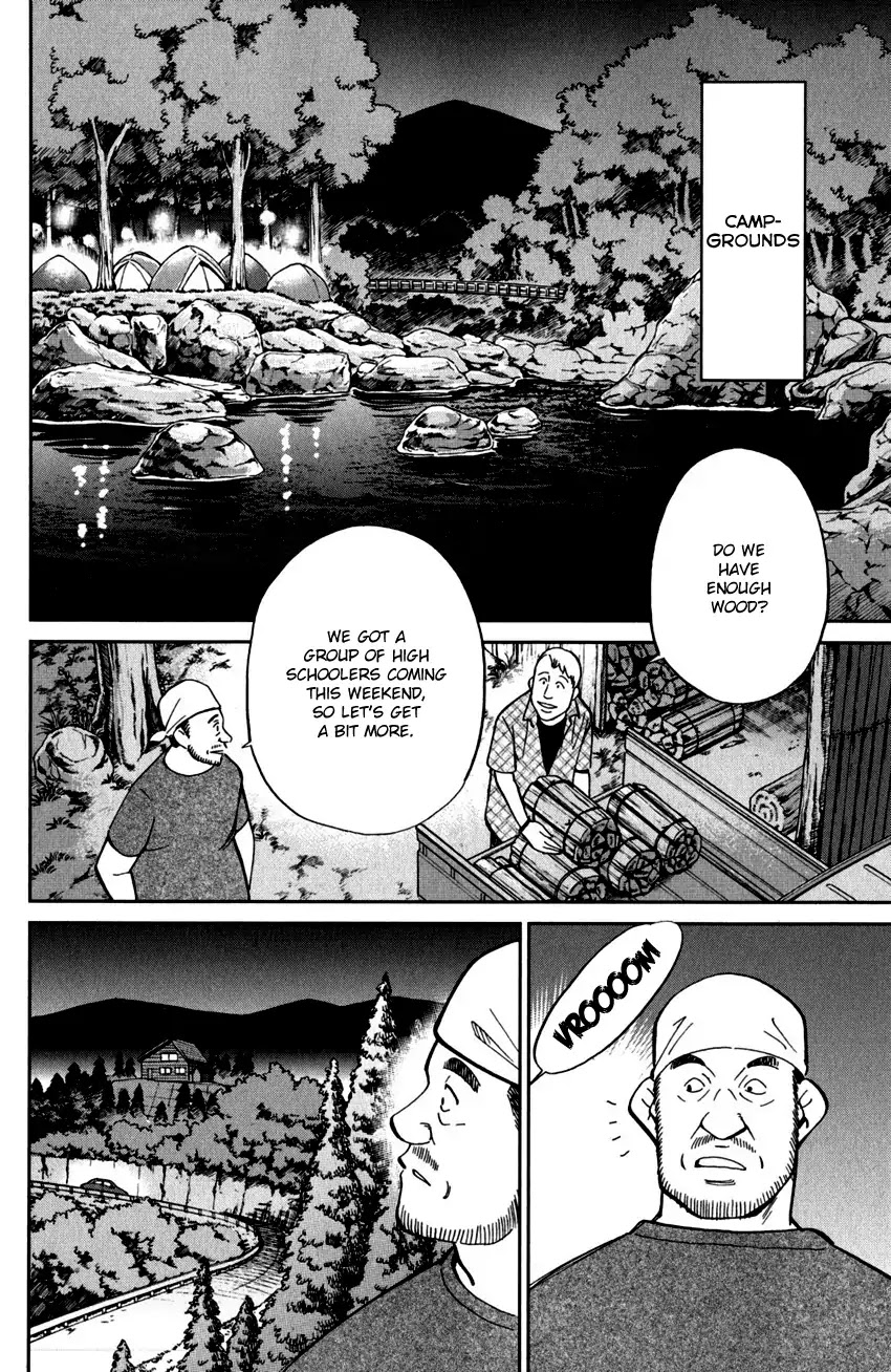 C.M.B. Chapter 99 page 5 - Chapter 99: Ghost Car
