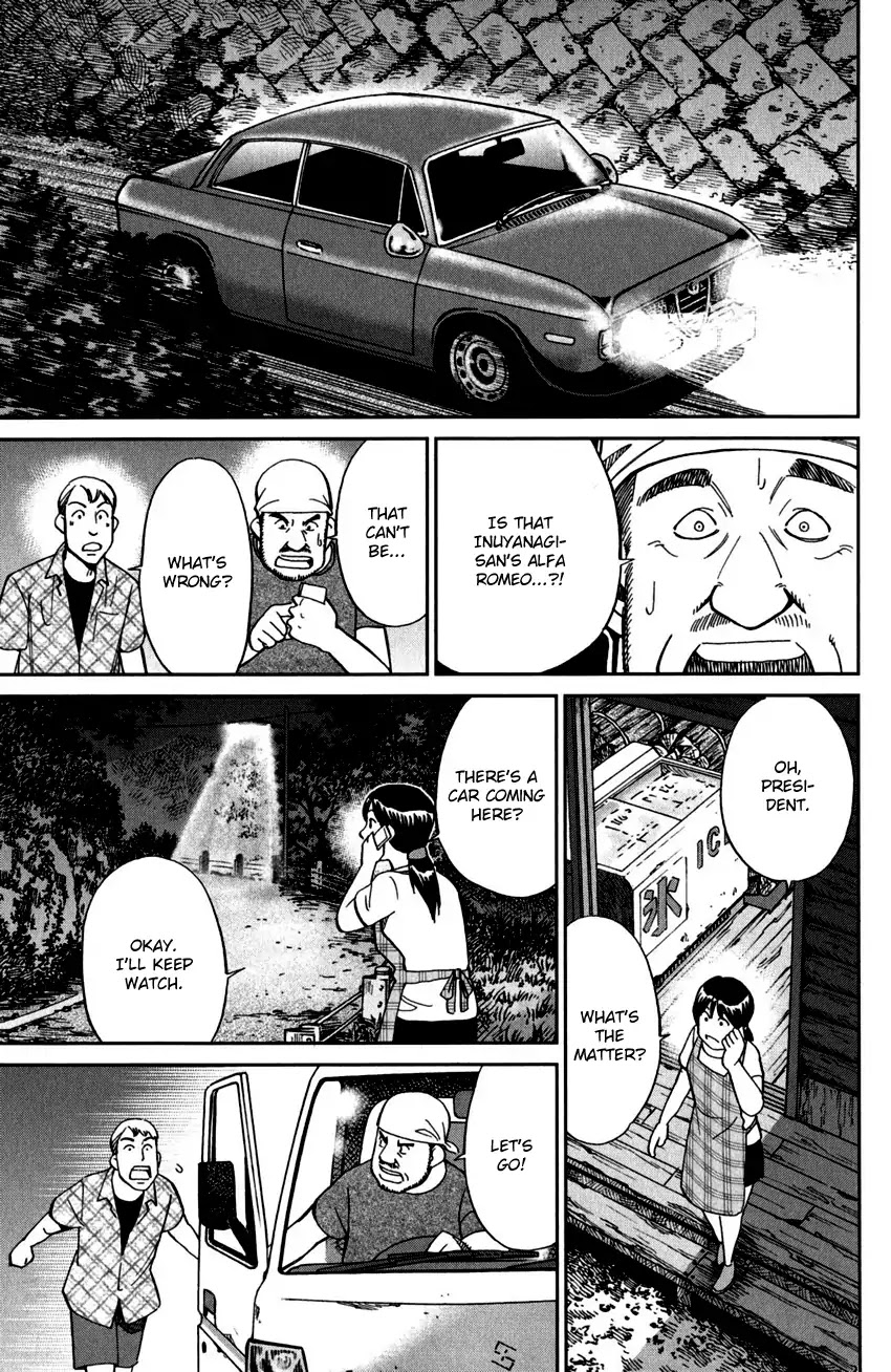 C.M.B. Chapter 99 page 6 - Chapter 99: Ghost Car