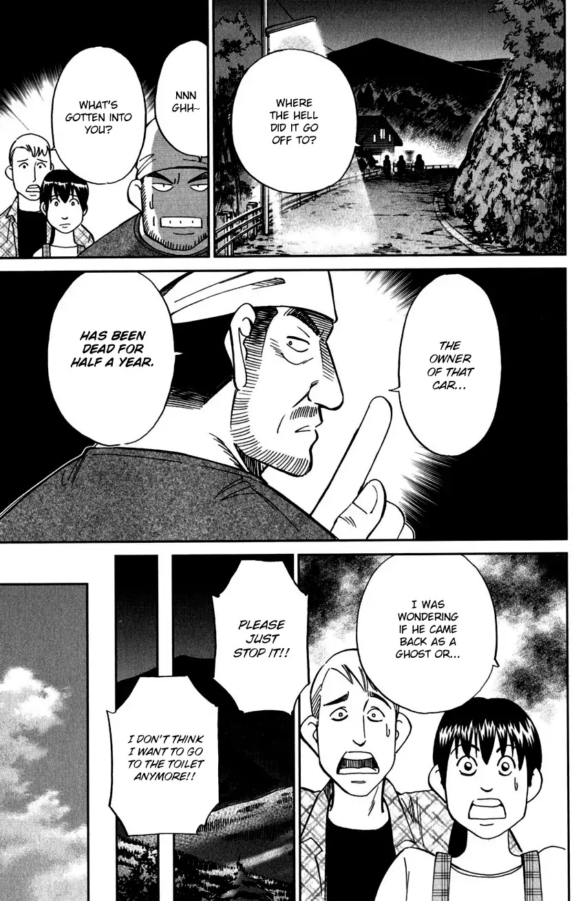 C.M.B. Chapter 99 page 8 - Chapter 99: Ghost Car