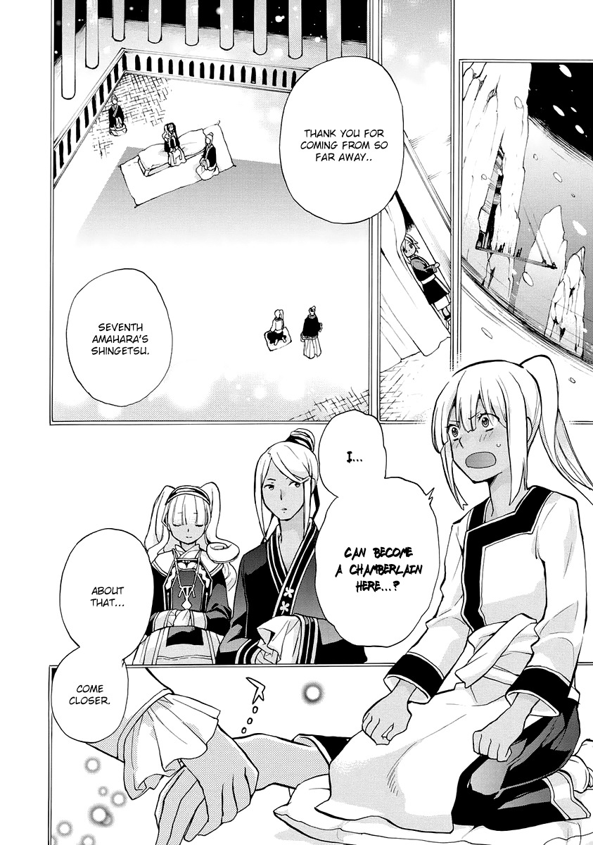 +C: Sword and Cornett Appendix Chapter 1 page 18 - Chapter 1: +C: Sword and Edelweiss