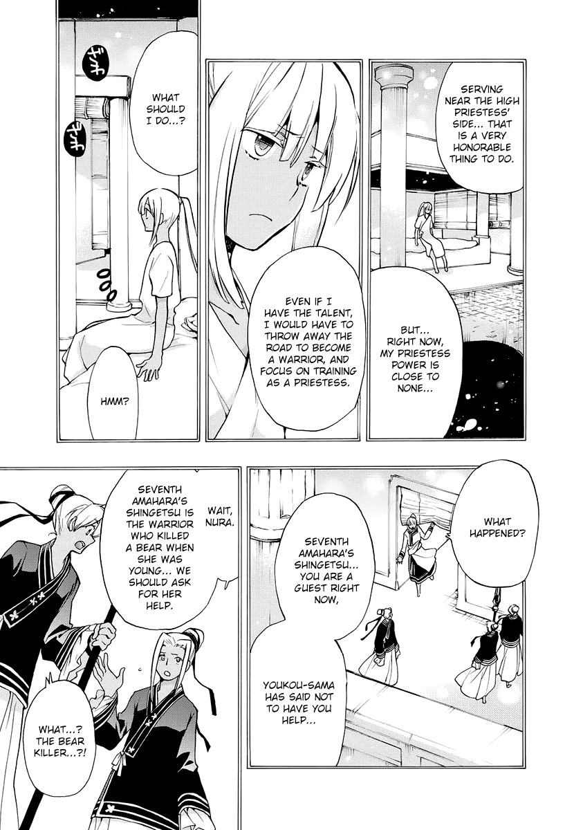 +C: Sword and Cornett Appendix Chapter 1 page 21 - Chapter 1: +C: Sword and Edelweiss