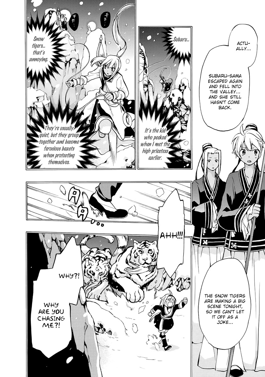 +C: Sword and Cornett Appendix Chapter 1 page 22 - Chapter 1: +C: Sword and Edelweiss