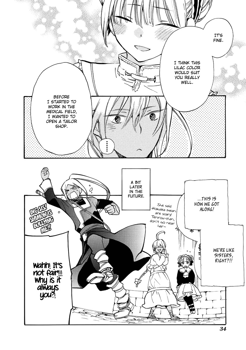 +C: Sword and Cornett Appendix Chapter 2 page 10 - Chapter 2: +C: Sword and Wardrobe