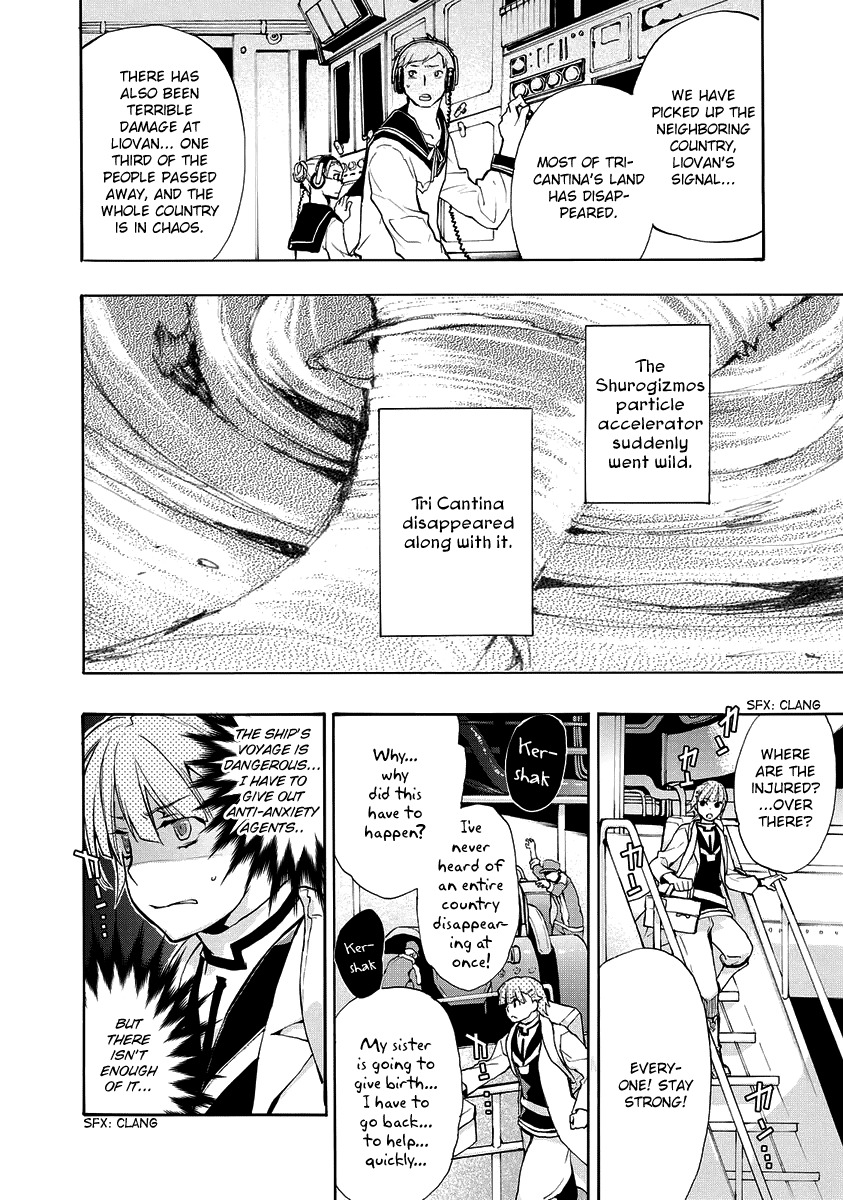 +C: Sword and Cornett Appendix Chapter 3 page 13 - Chapter 3: +C: Sword and Fixed Star