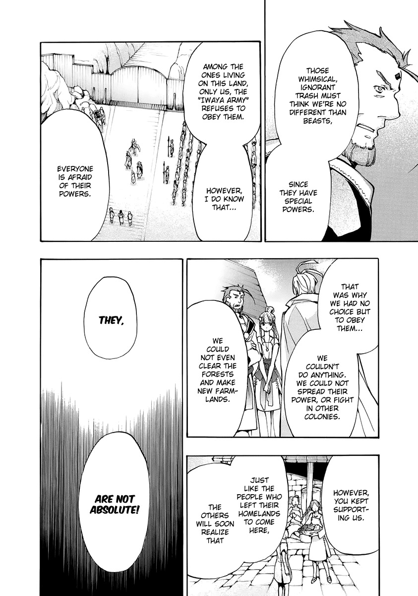 +C: Sword and Cornett Appendix Chapter 3 page 5 - Chapter 3: +C: Sword and Fixed Star