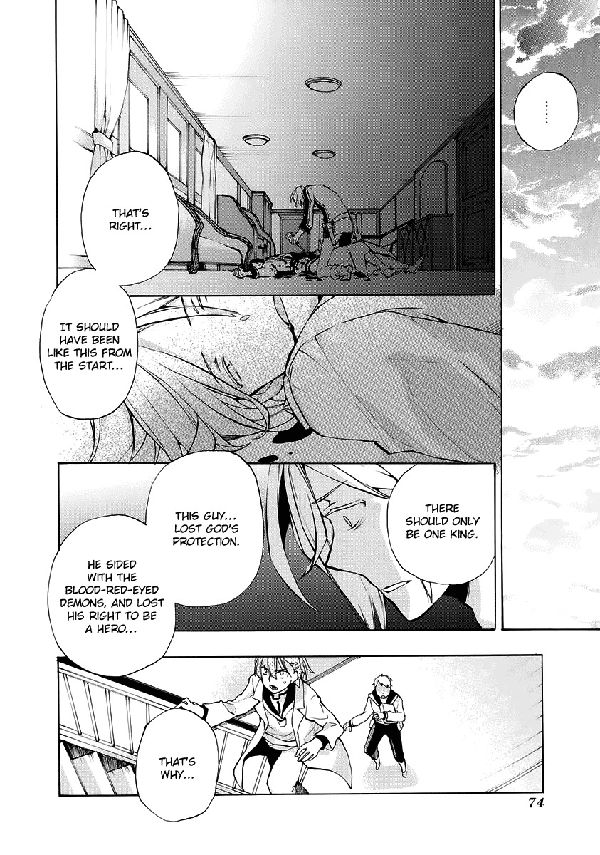 +C: Sword and Cornett Appendix Chapter 4 page 14 - Chapter 4: +C: Sword and Codex