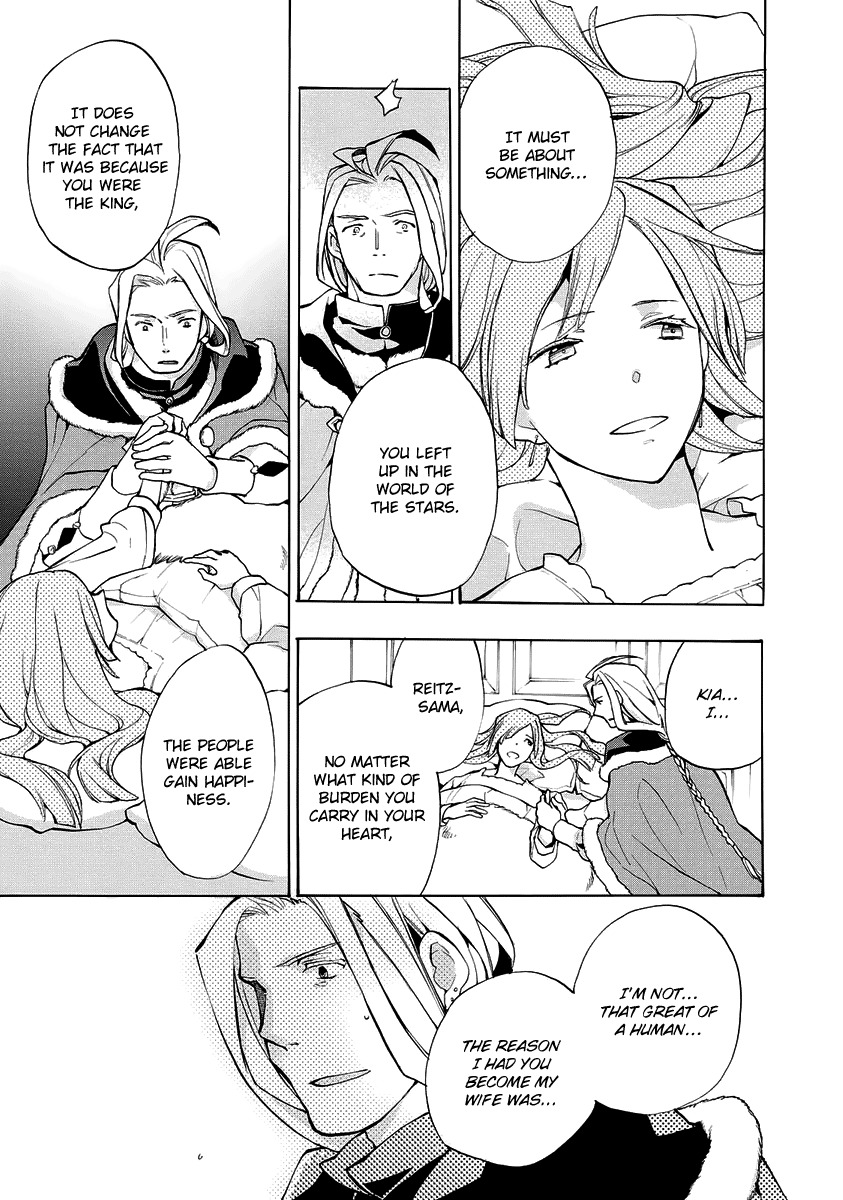 +C: Sword and Cornett Appendix Chapter 4 page 23 - Chapter 4: +C: Sword and Codex