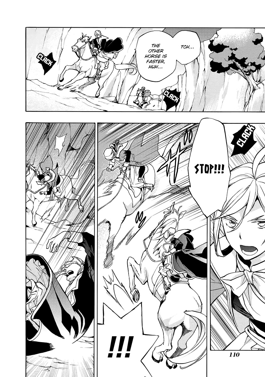 +C: Sword and Cornett Appendix Chapter 5 page 21 - Chapter 5: +C: Sword and Cizrtgard
