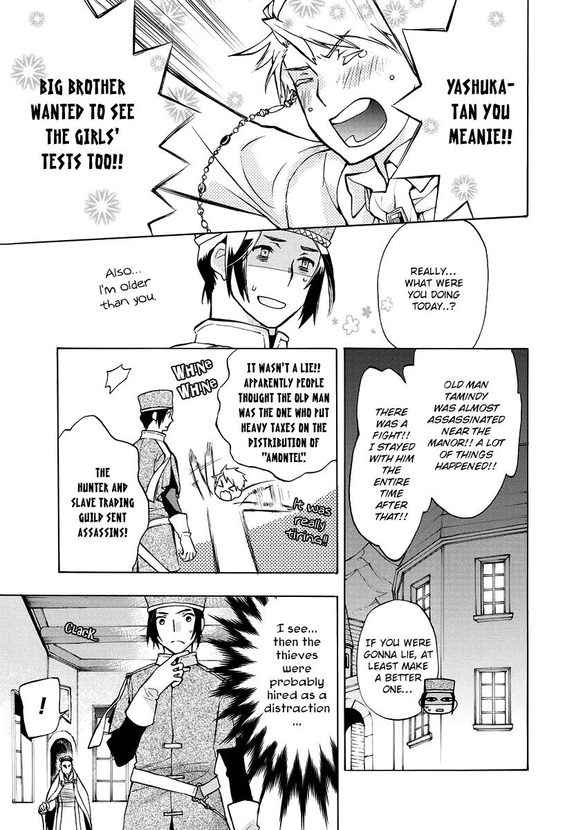 +C: Sword and Cornett Appendix Chapter 5 page 28 - Chapter 5: +C: Sword and Cizrtgard