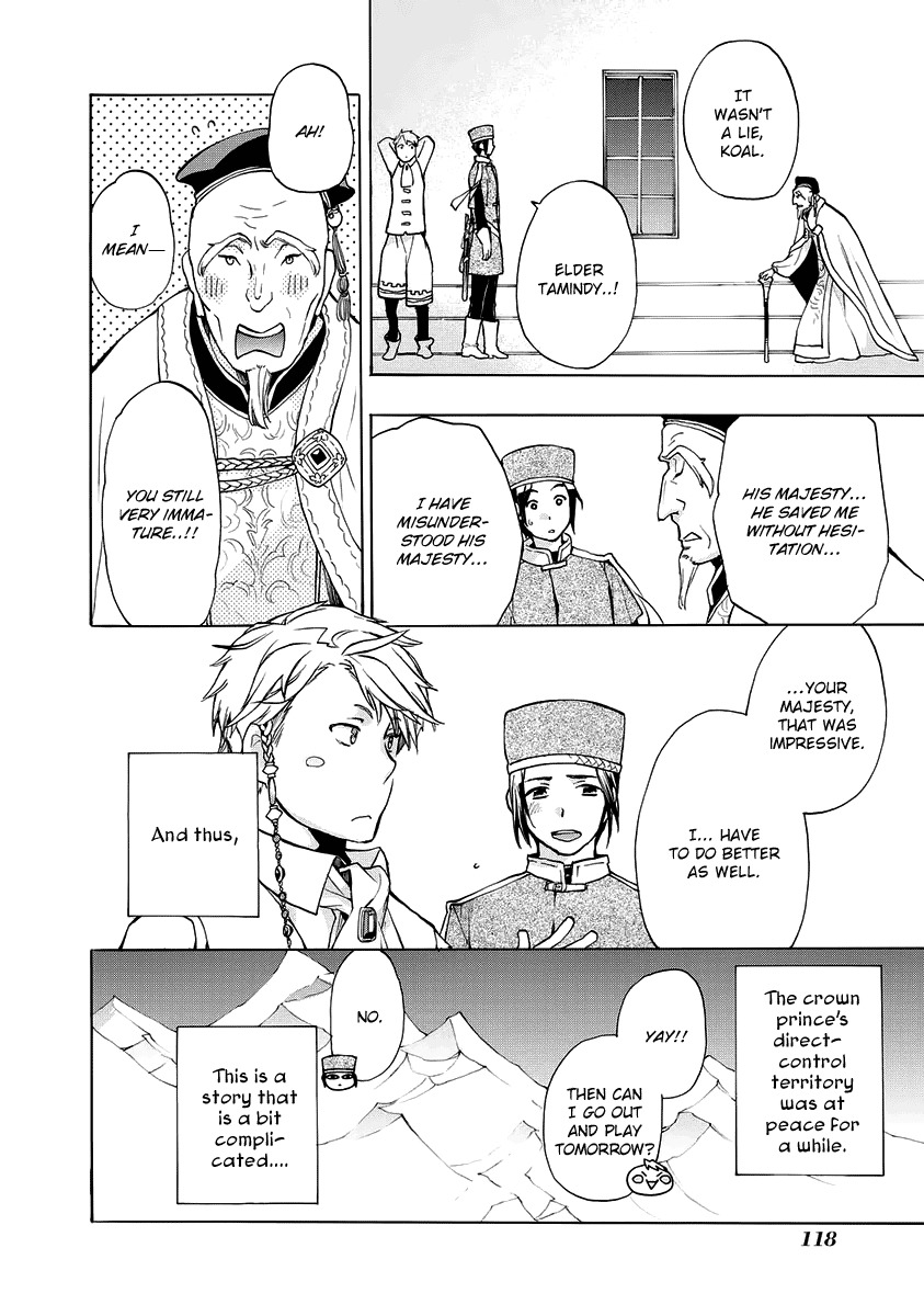+C: Sword and Cornett Appendix Chapter 5 page 29 - Chapter 5: +C: Sword and Cizrtgard