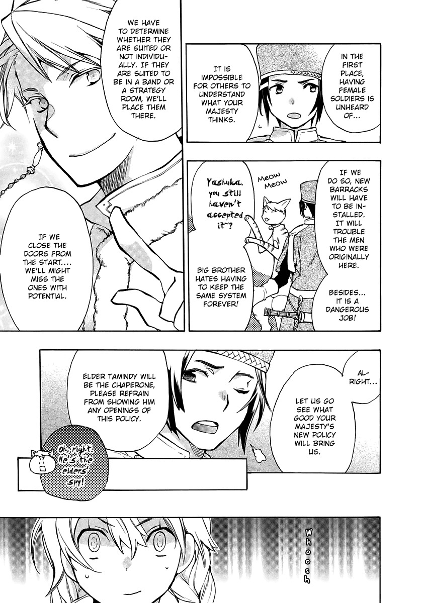 +C: Sword and Cornett Appendix Chapter 5 page 8 - Chapter 5: +C: Sword and Cizrtgard