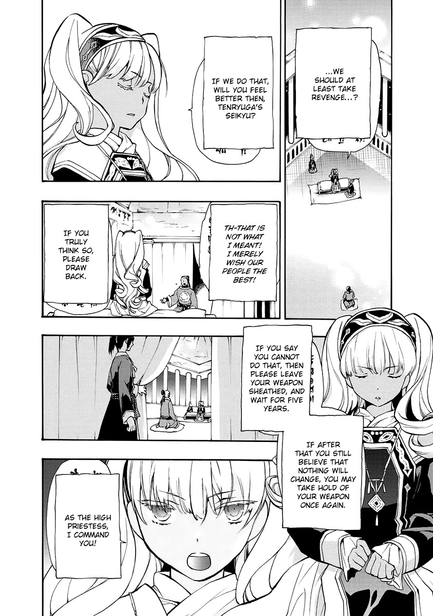 +C: Sword and Cornett Appendix Chapter 6 page 4 - Chapter 6: +C: Sword and Little Spear