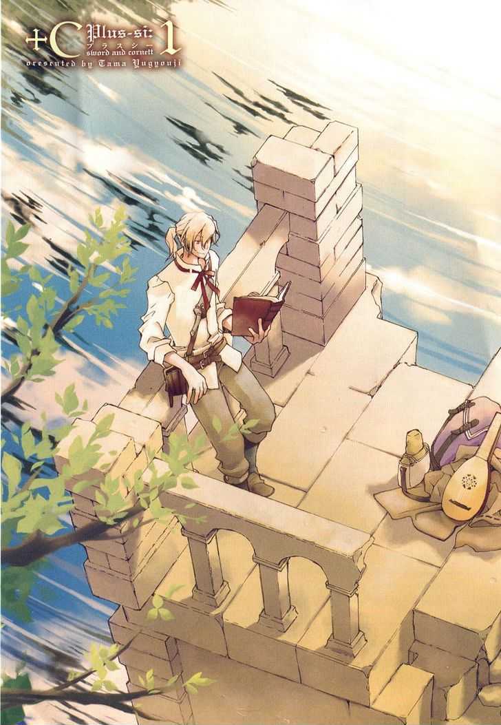 +C: Sword and Cornett Chapter 1 page 4 - Chapter 1 : Op. 1
