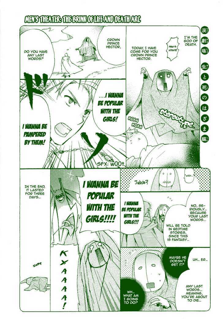 +C: Sword and Cornett Chapter 12.5 page 2 - Chapter 12.5 : Omake