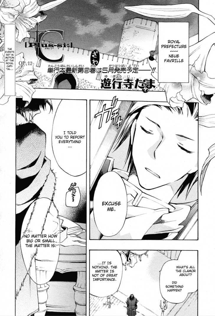 +C: Sword and Cornett Chapter 12 page 1 - Chapter 12 : Op. 12