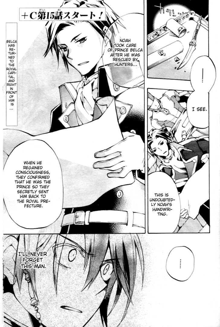 +C: Sword and Cornett Chapter 15 page 1 - Chapter 15 : Op. 15