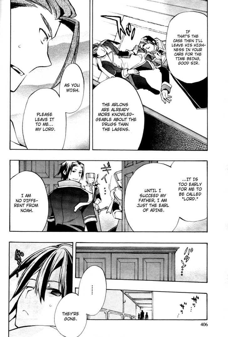 +C: Sword and Cornett Chapter 15 page 14 - Chapter 15 : Op. 15