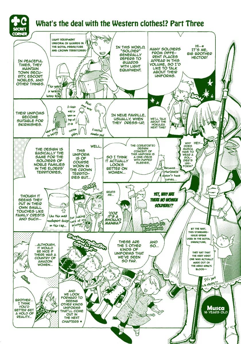 +C: Sword and Cornett Chapter 17.5 page 1 - Chapter 17.5
