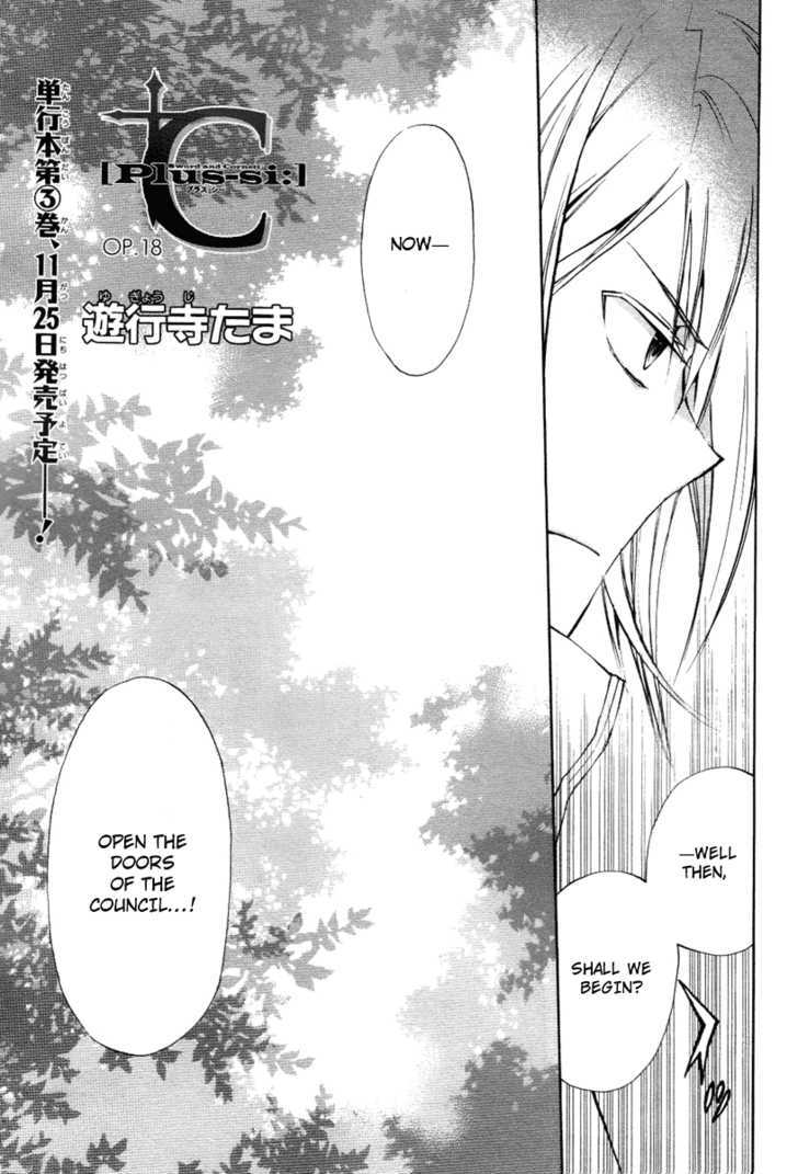 +C: Sword and Cornett Chapter 18 page 3 - Chapter 18 : Op. 18