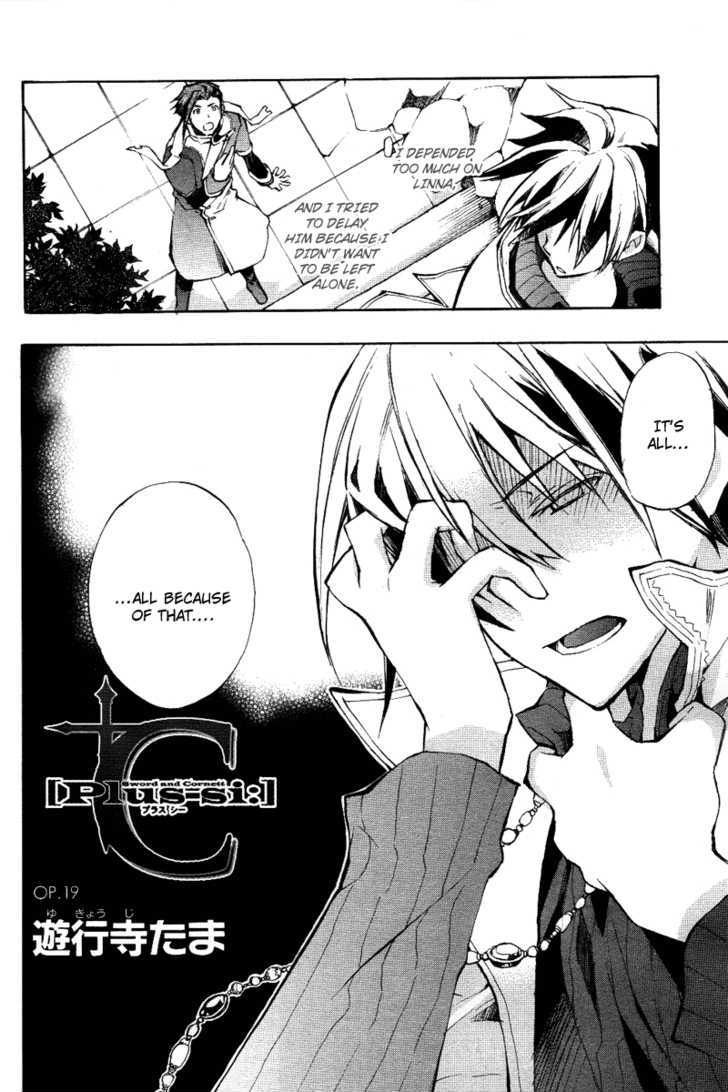 +C: Sword and Cornett Chapter 19 page 2 - Chapter 19 : Op. 19