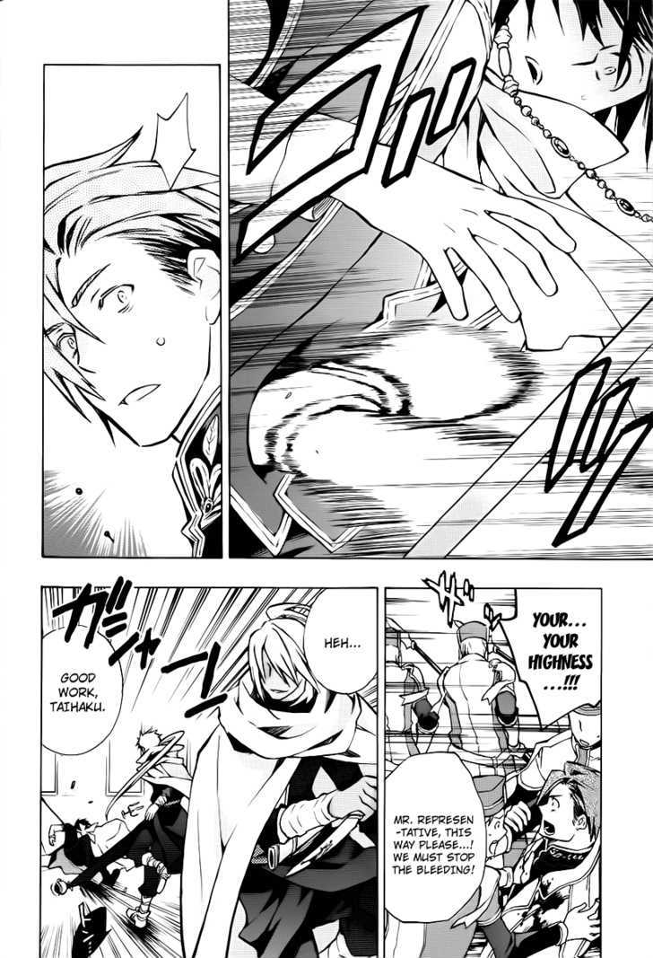 +C: Sword and Cornett Chapter 21 page 10 - Chapter 21 : Op. 21