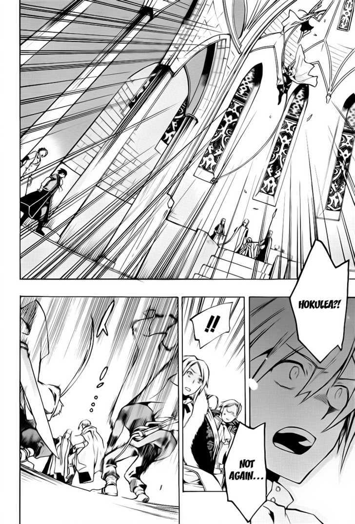 +C: Sword and Cornett Chapter 21 page 6 - Chapter 21 : Op. 21