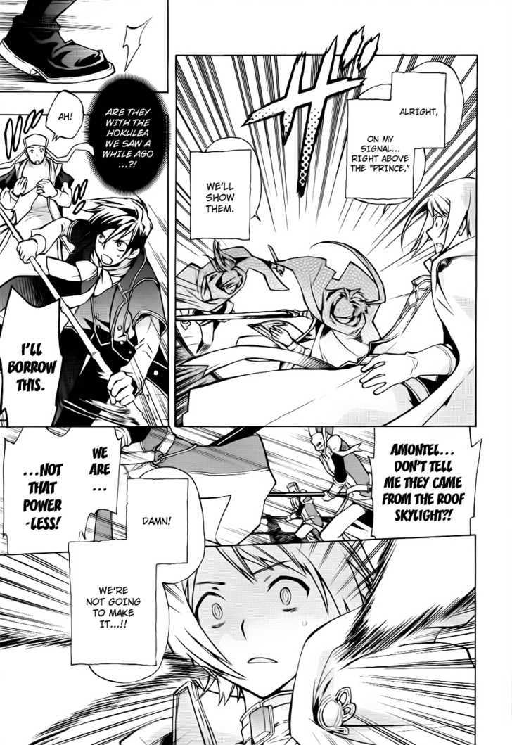 +C: Sword and Cornett Chapter 21 page 7 - Chapter 21 : Op. 21