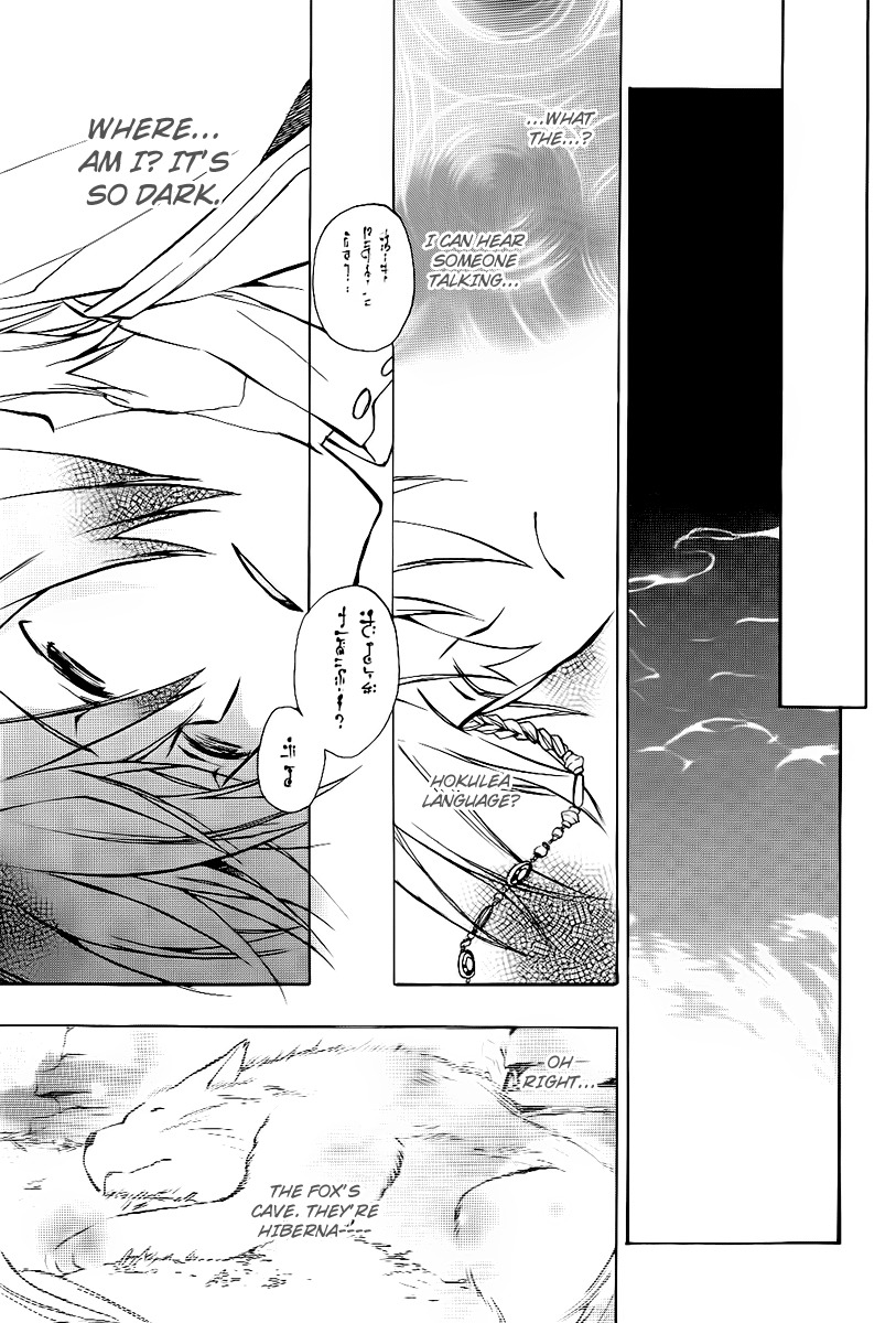 +C: Sword and Cornett Chapter 22 page 13 - Chapter 22 : 22
