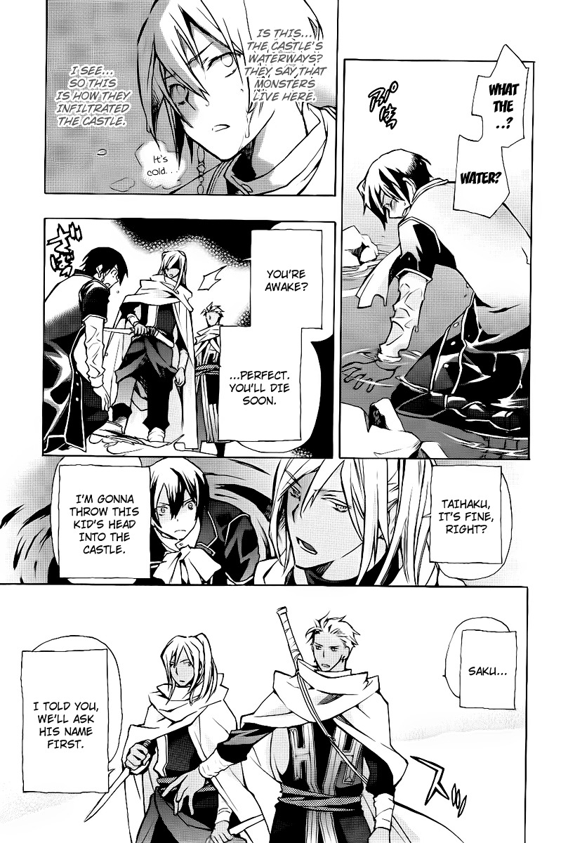 +C: Sword and Cornett Chapter 22 page 15 - Chapter 22 : 22