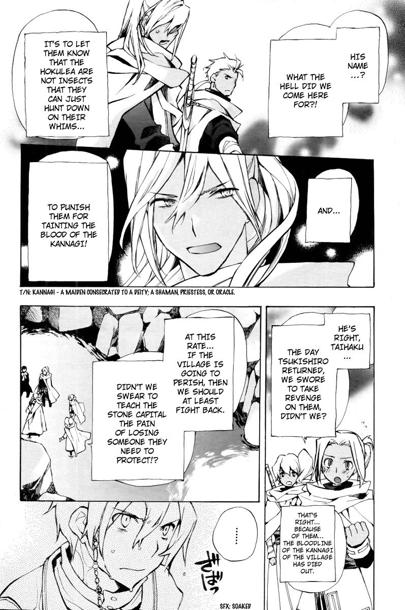 +C: Sword and Cornett Chapter 22 page 16 - Chapter 22 : 22