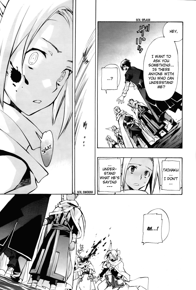 +C: Sword and Cornett Chapter 22 page 17 - Chapter 22 : 22