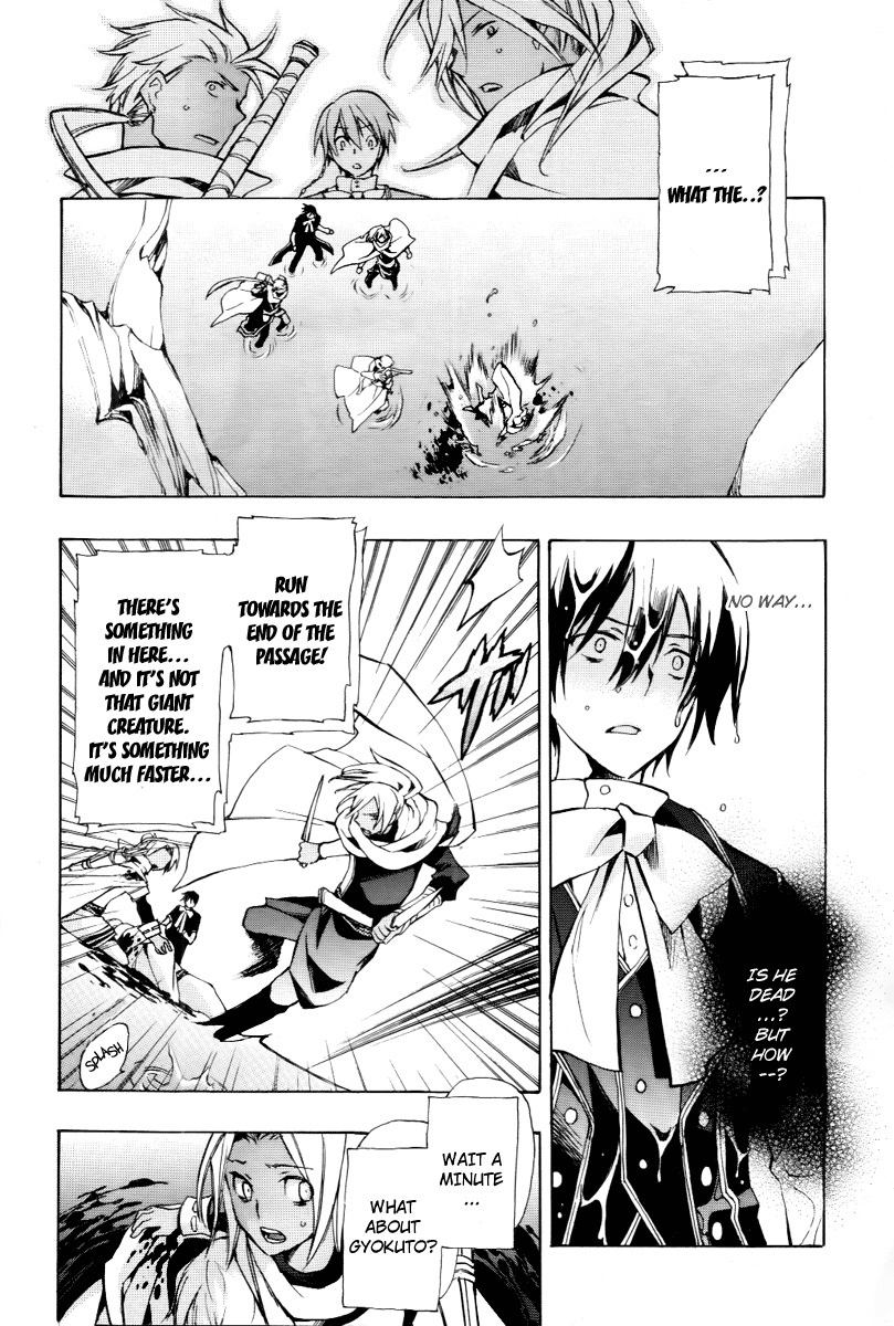 +C: Sword and Cornett Chapter 22 page 18 - Chapter 22 : 22