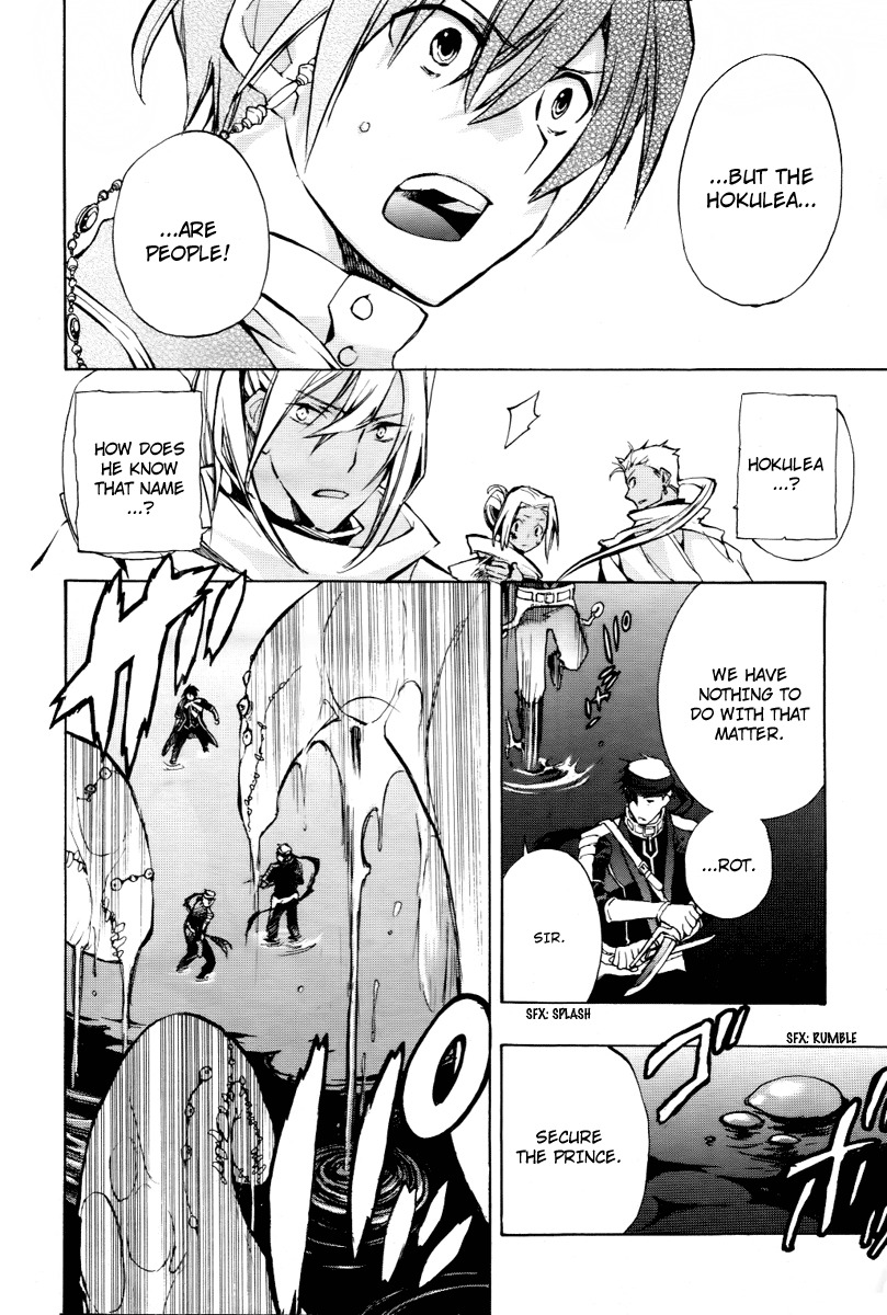 +C: Sword and Cornett Chapter 22 page 22 - Chapter 22 : 22