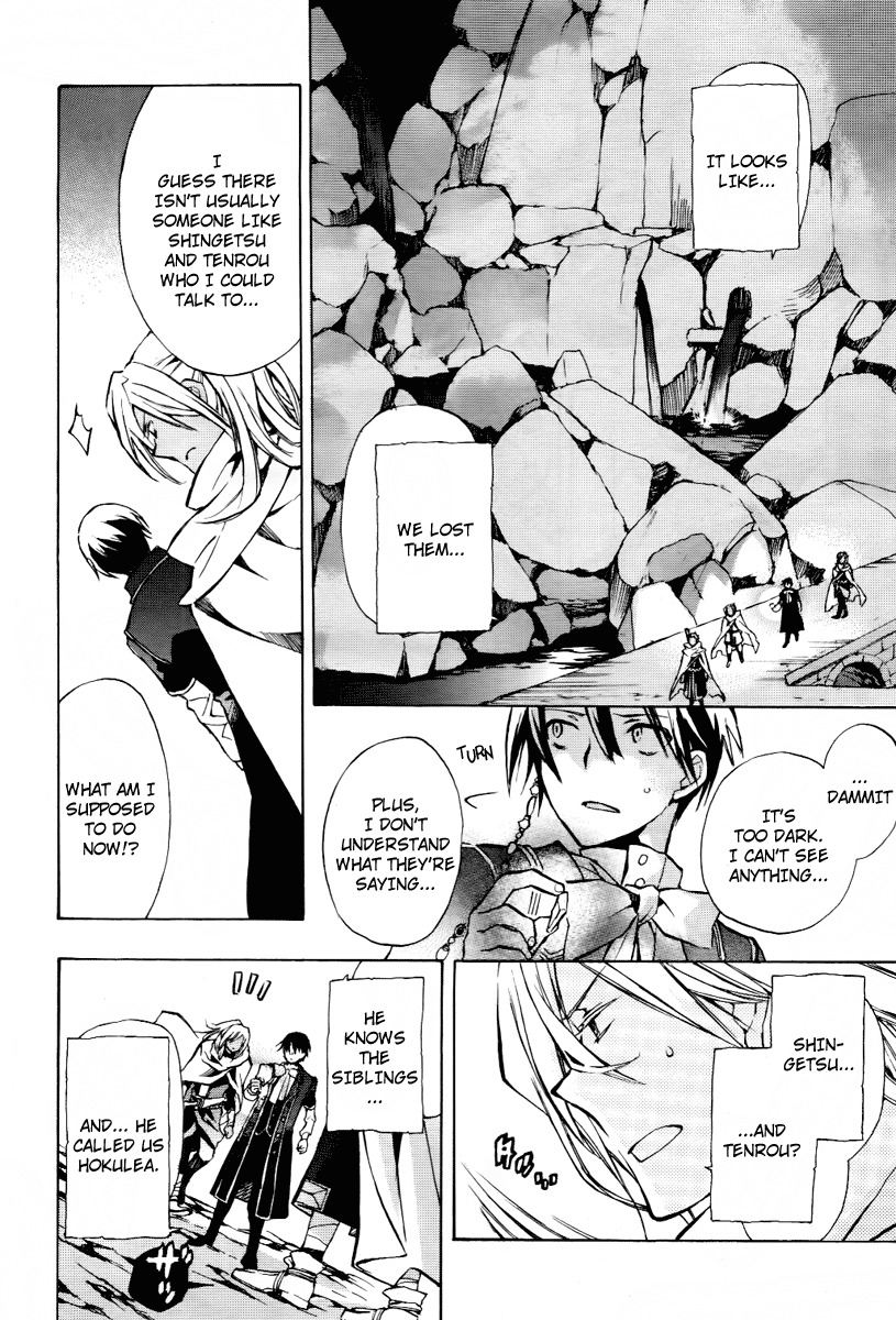 +C: Sword and Cornett Chapter 22 page 24 - Chapter 22 : 22