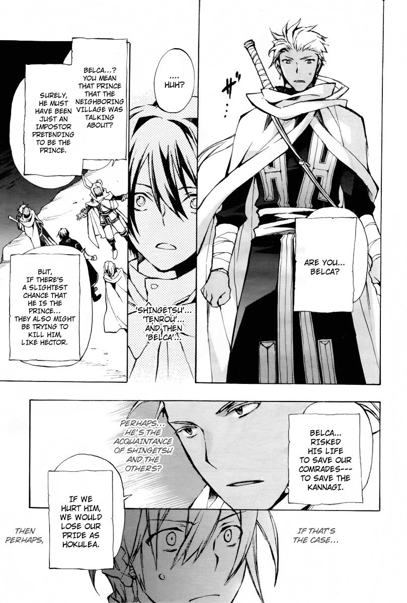 +C: Sword and Cornett Chapter 22 page 25 - Chapter 22 : 22