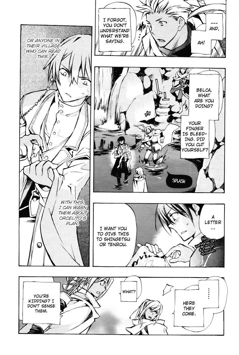 +C: Sword and Cornett Chapter 22 page 27 - Chapter 22 : 22