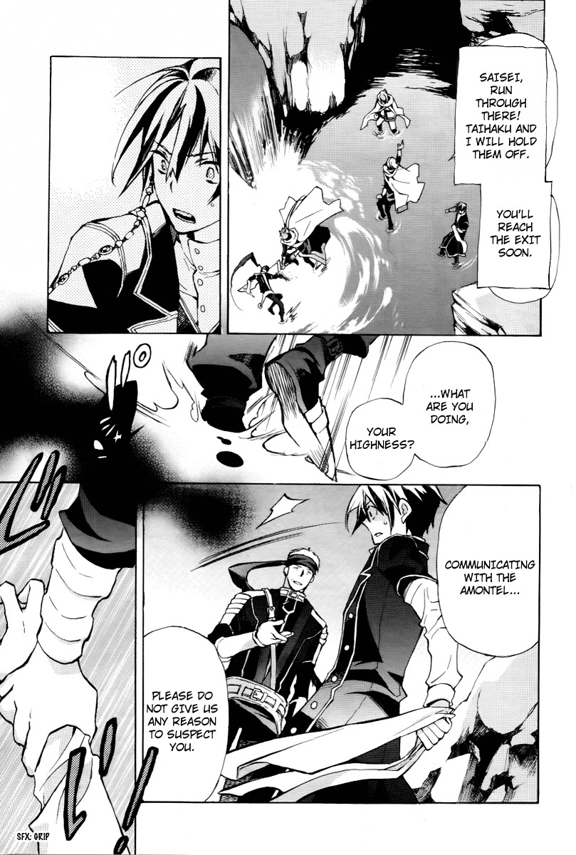 +C: Sword and Cornett Chapter 22 page 29 - Chapter 22 : 22