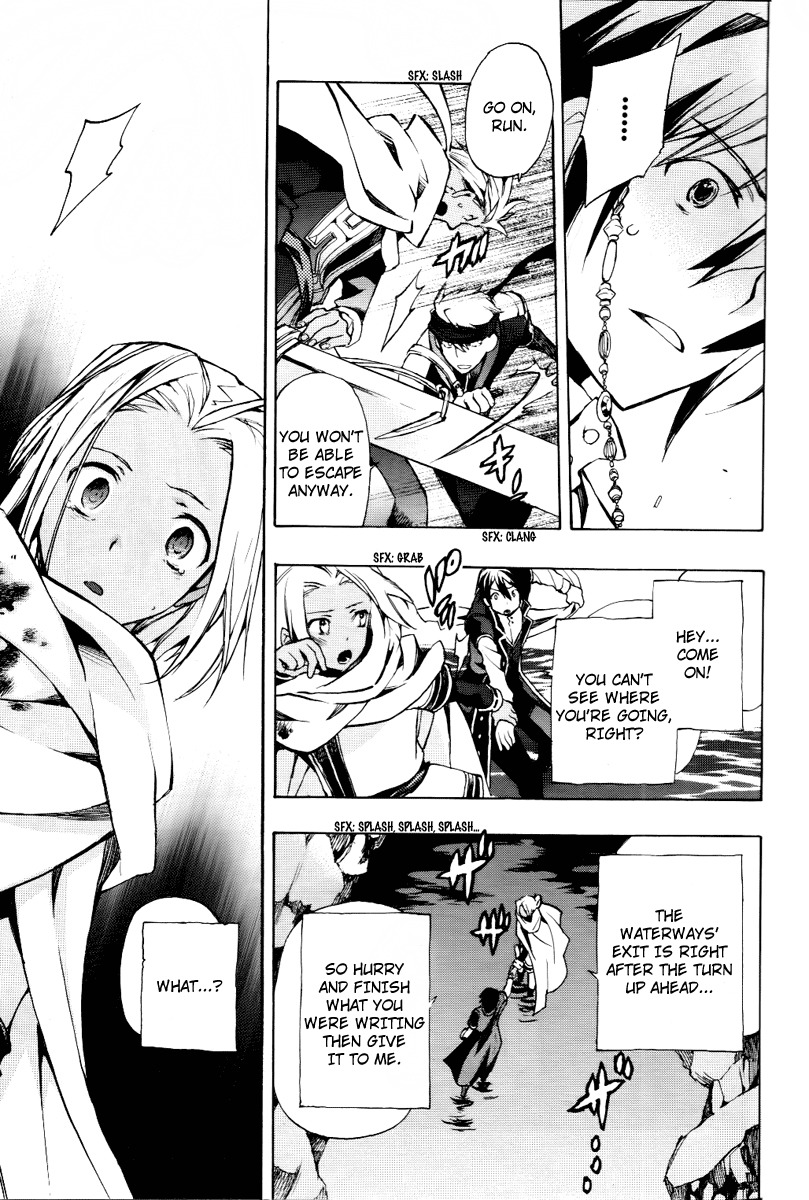 +C: Sword and Cornett Chapter 22 page 31 - Chapter 22 : 22
