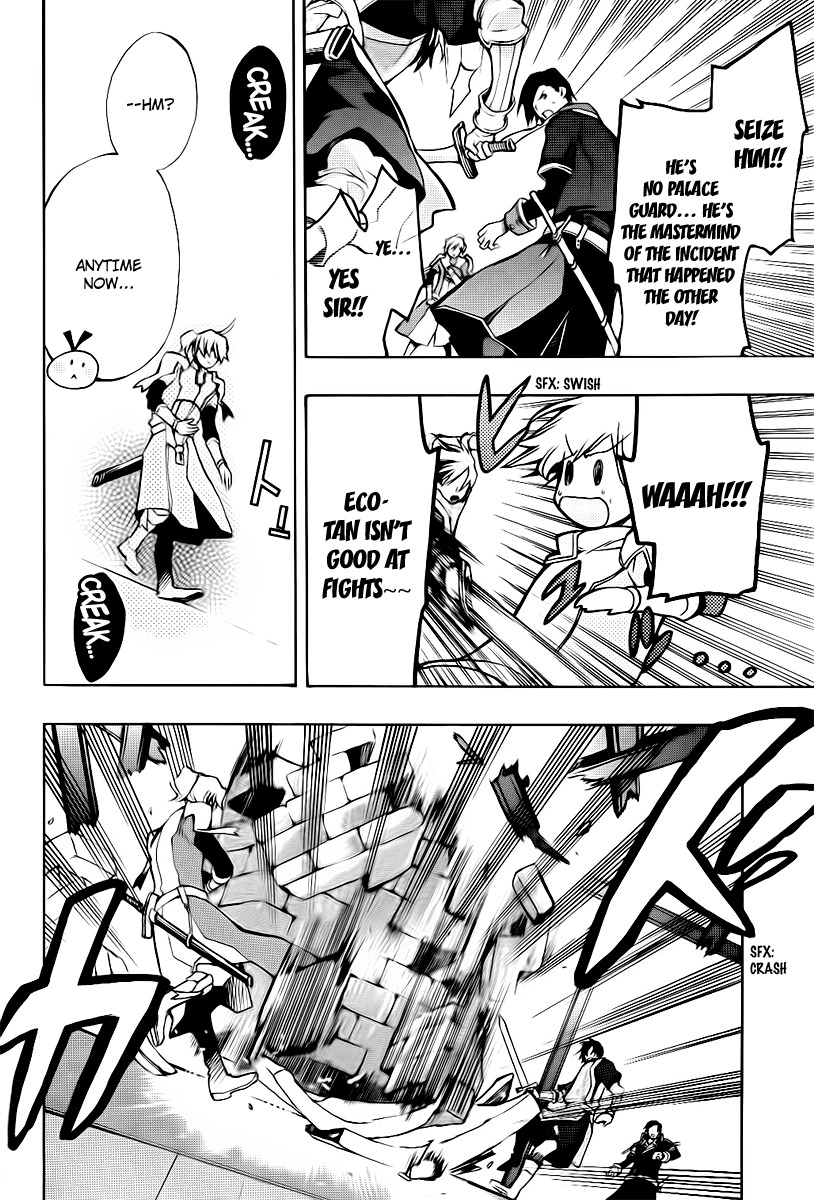 +C: Sword and Cornett Chapter 22 page 4 - Chapter 22 : 22