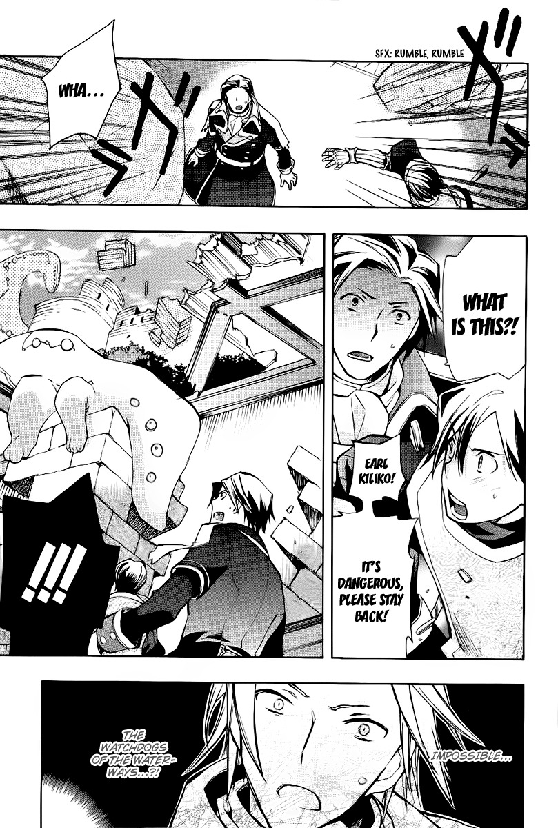 +C: Sword and Cornett Chapter 22 page 5 - Chapter 22 : 22