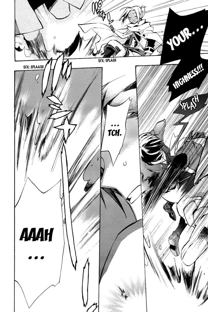 +C: Sword and Cornett Chapter 23 page 14 - Chapter 23 : 23