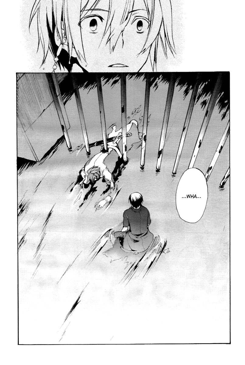 +C: Sword and Cornett Chapter 23 page 16 - Chapter 23 : 23