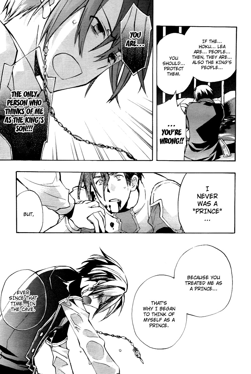 +C: Sword and Cornett Chapter 23 page 19 - Chapter 23 : 23